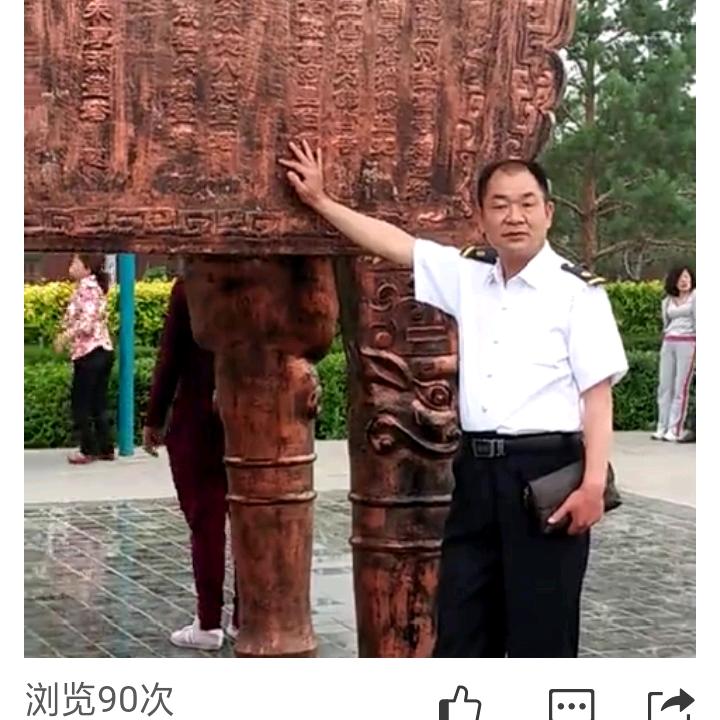 农民