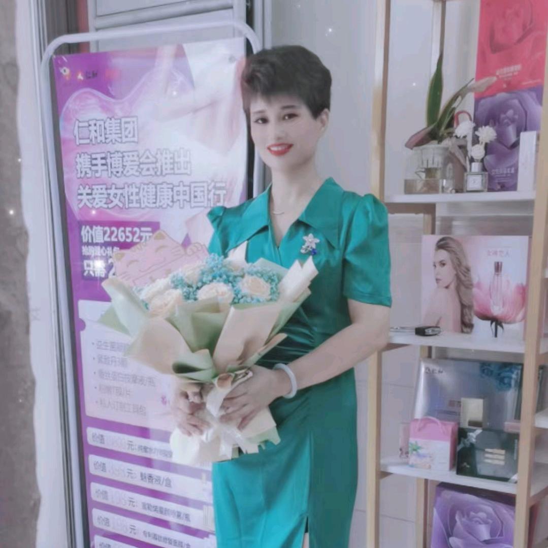 伊再美·真美美容