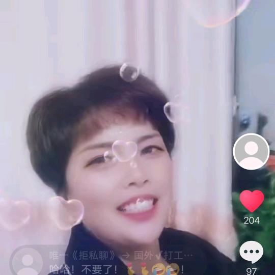 唯一《拒私聊》