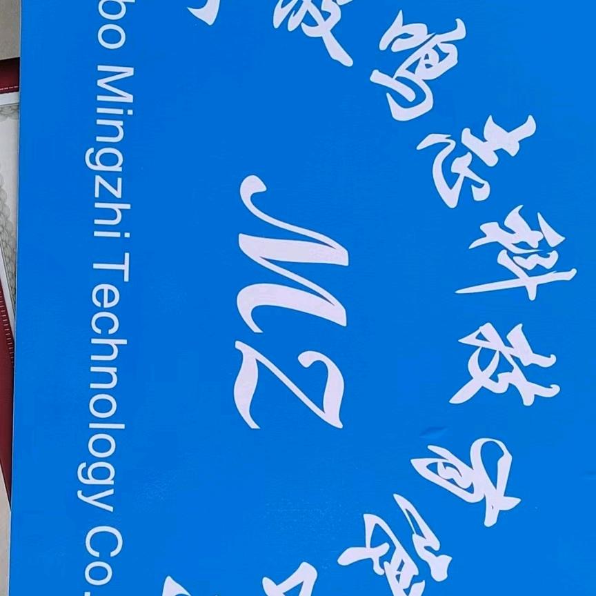 宁波鸣志科技有限公司