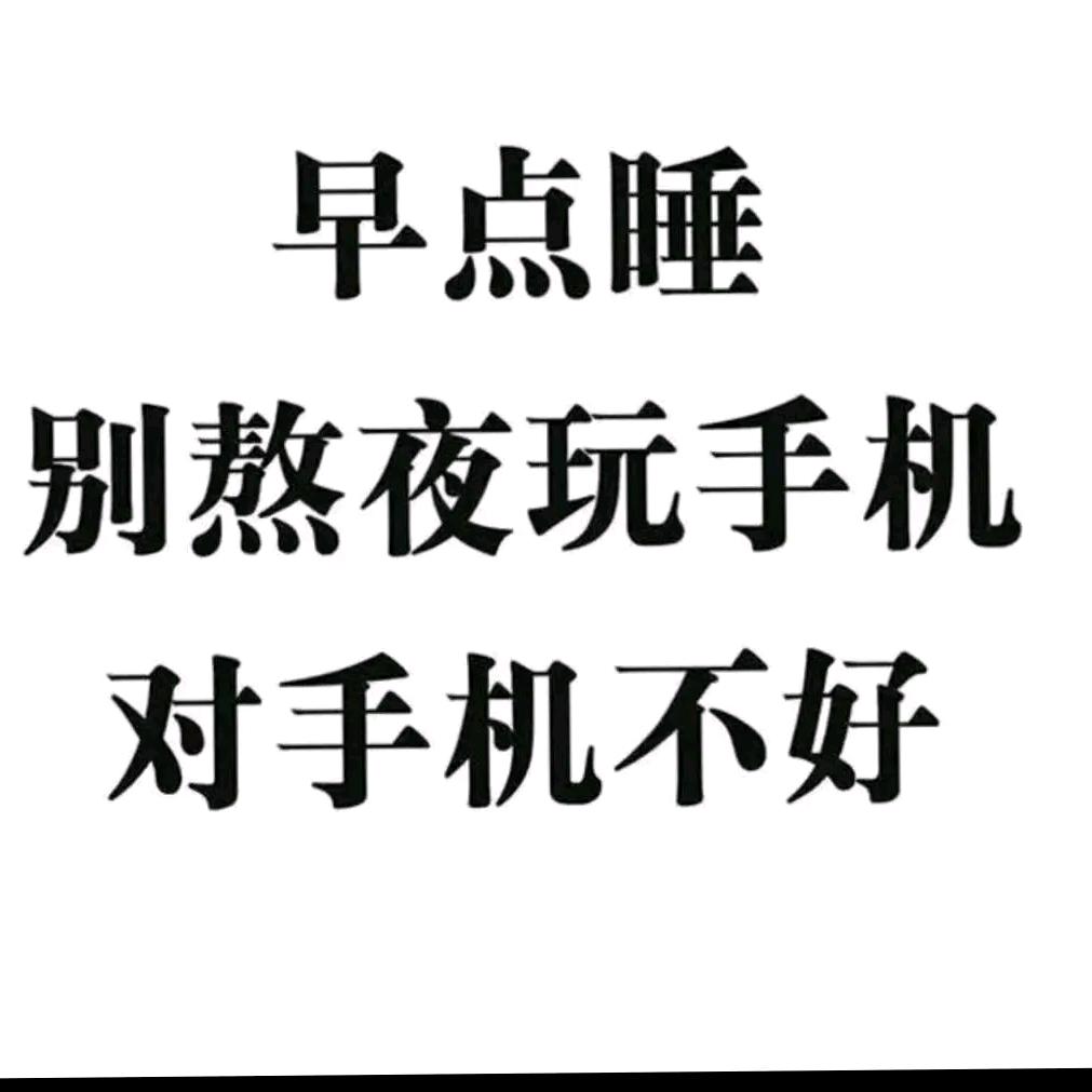 熟悉的陌生人
