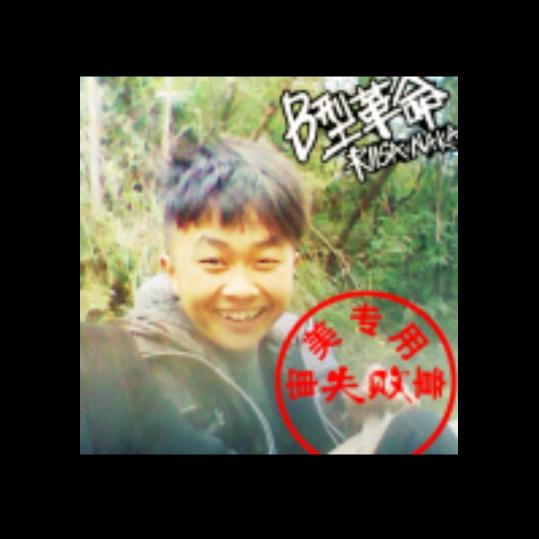 酷儿