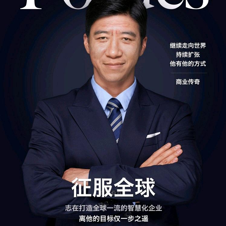 潘哥的橱窗