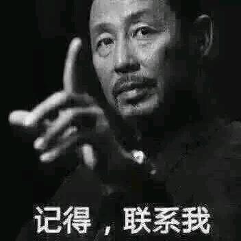 前程似锦