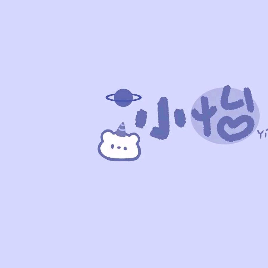 🐮！