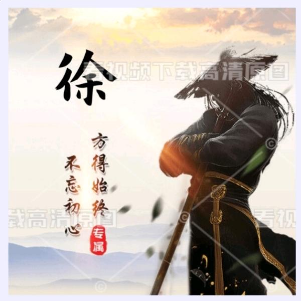一生何求