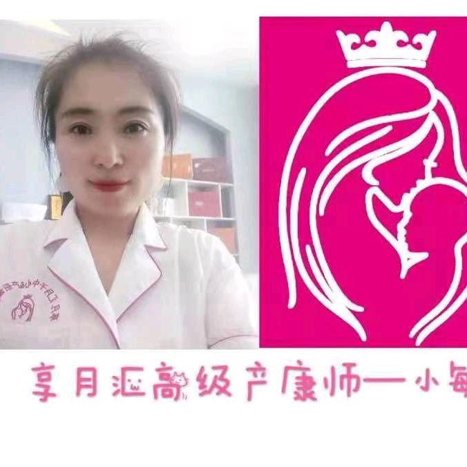敏姐产后恢复馆官方号
