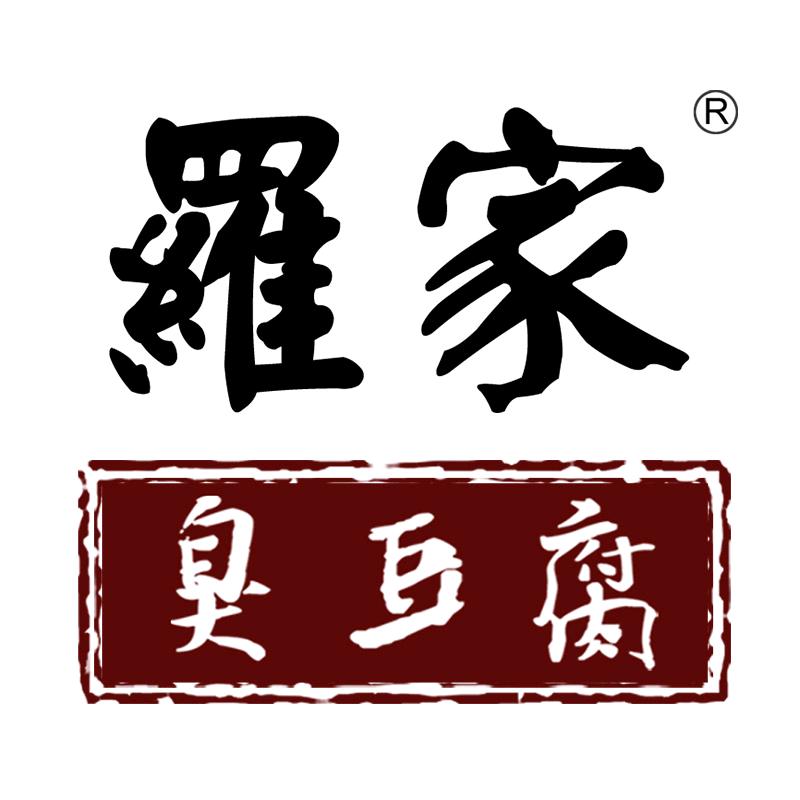罗家优选食品专卖店