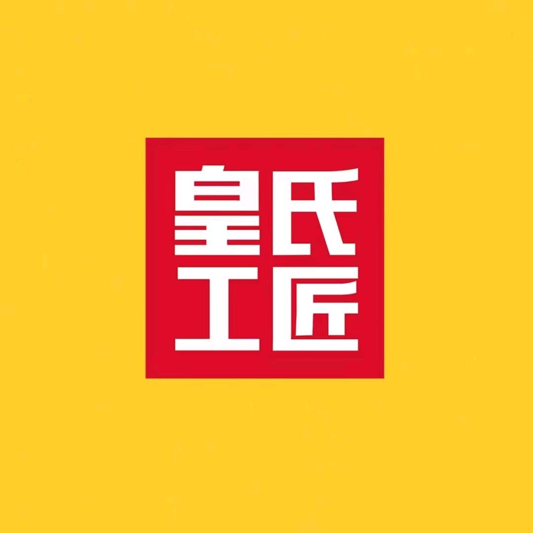 皇氏工匠高品质美缝平南店