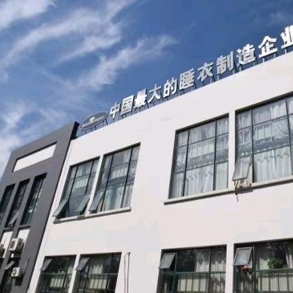 菏泽市源林川服饰有限公司