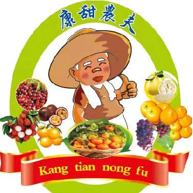 山东康甜农夫农产品销售有限公司