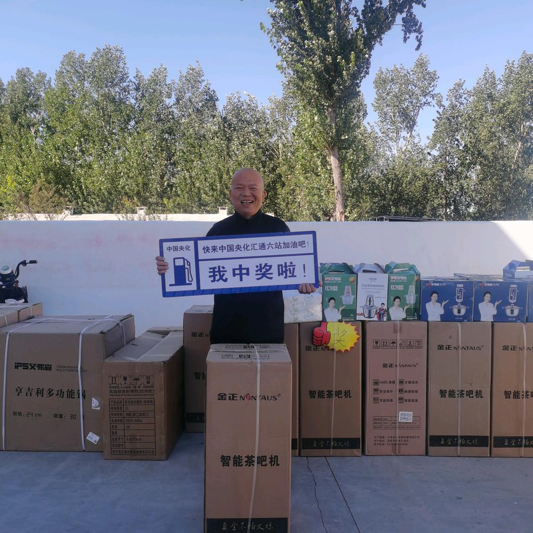 感恩的心君子郎皮具