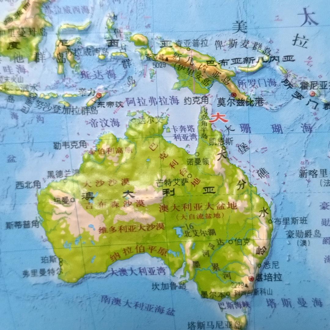 大西部
