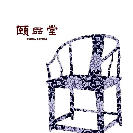 颐品堂家具官方号