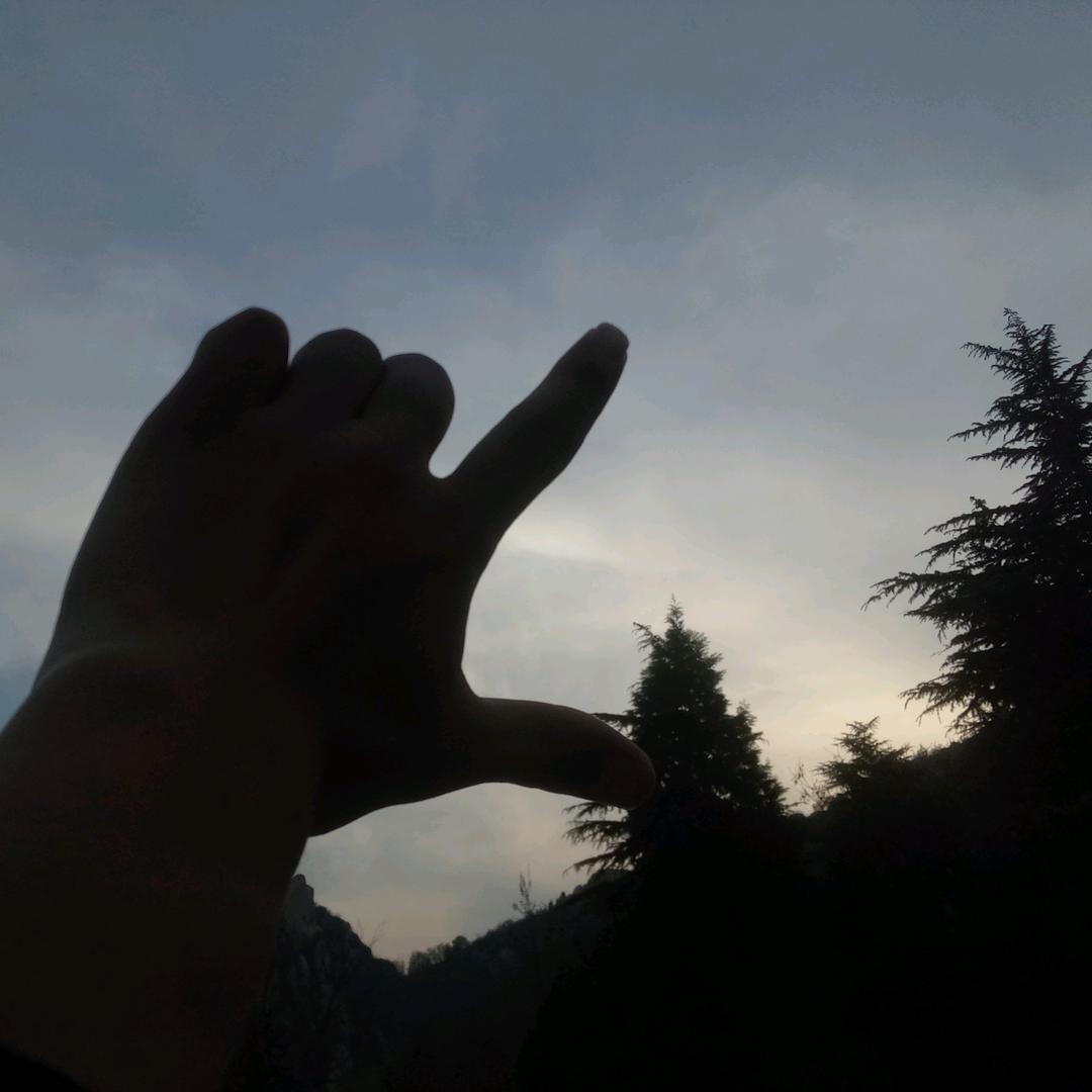 上邪
