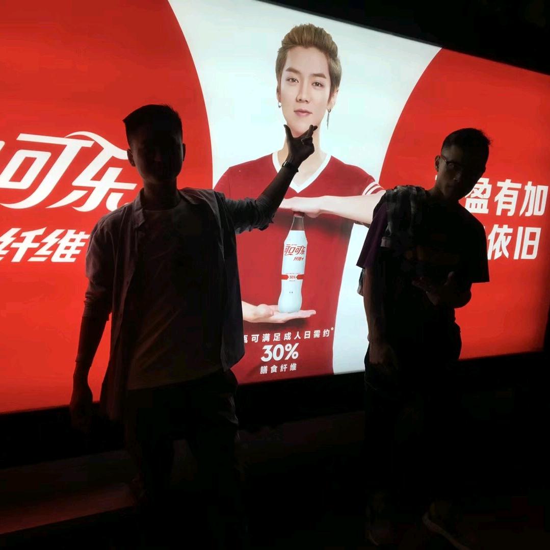 啊群