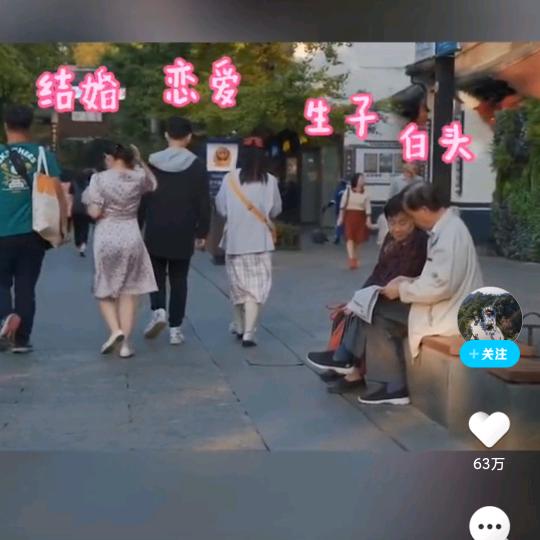已有心上人勿扰头像
