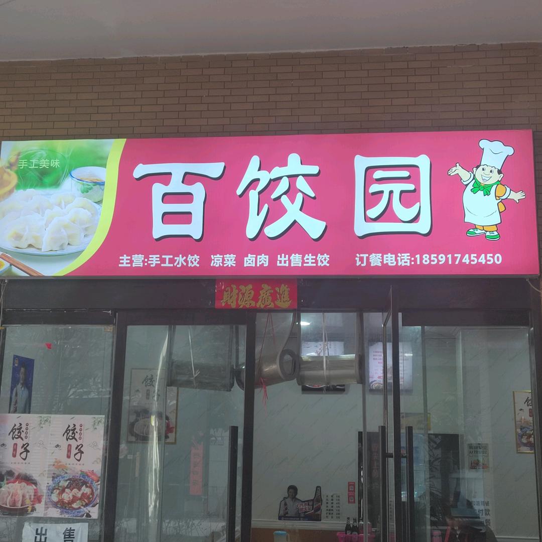 米诺