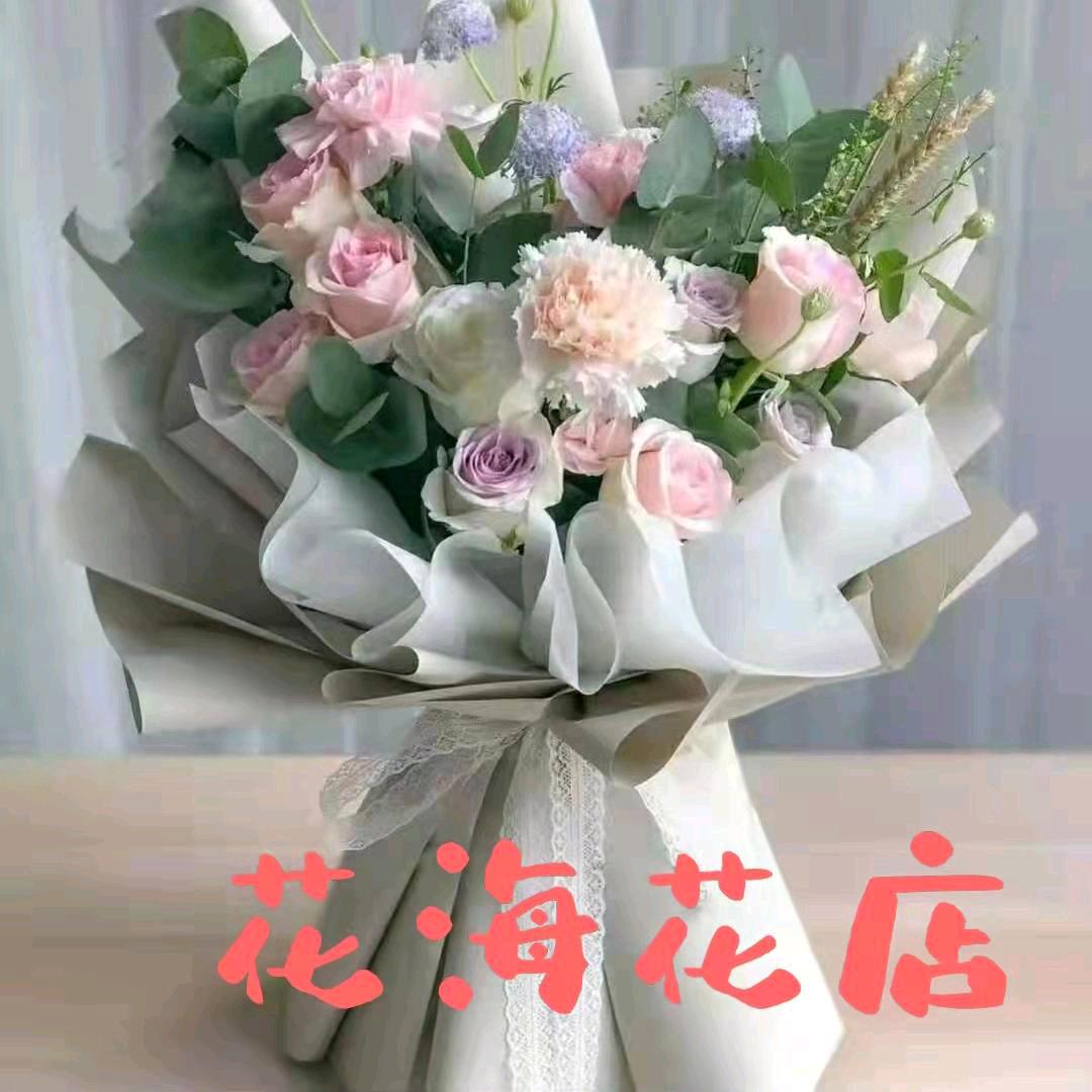 泗洪花海花店(实验小学东大门对面)