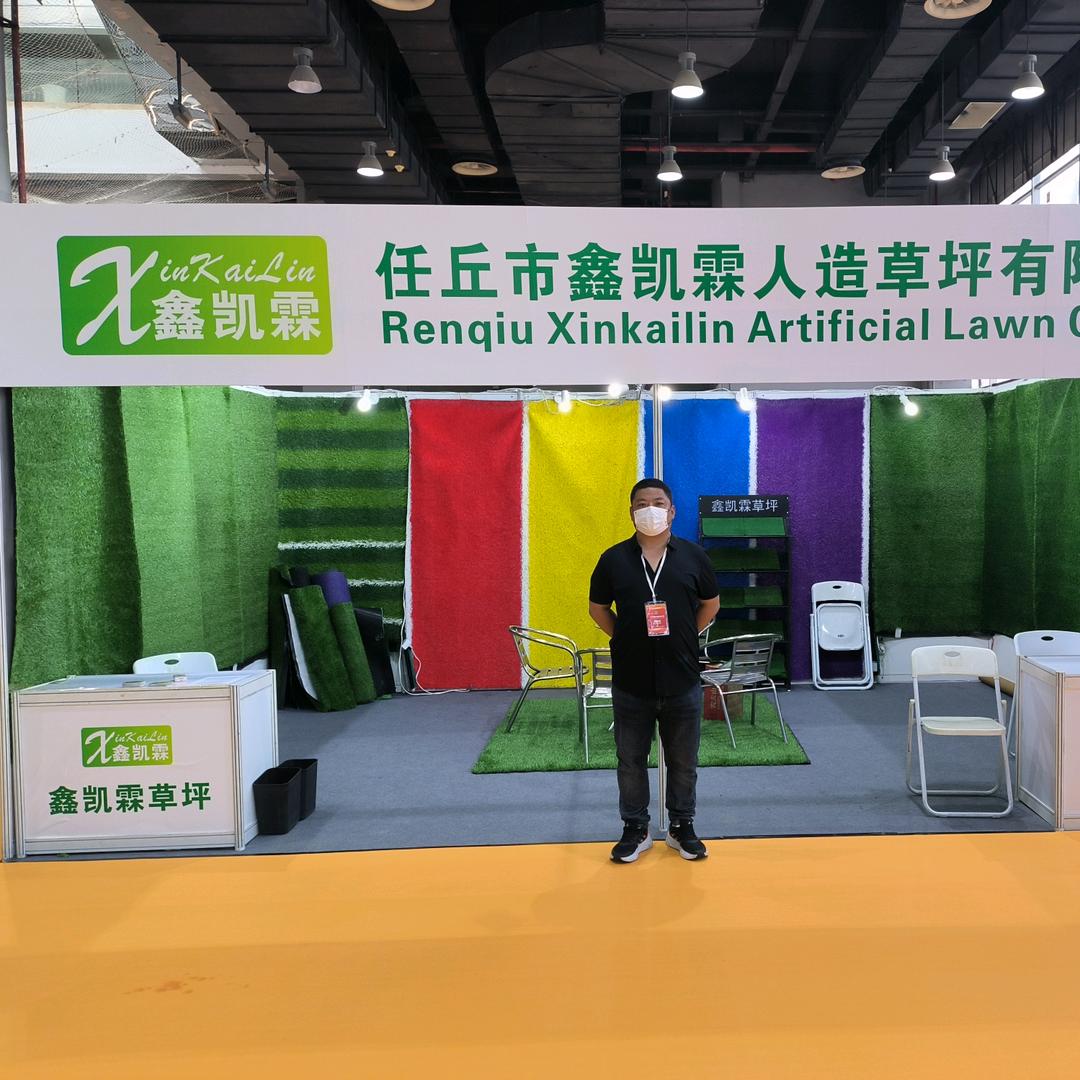 高鹏.鑫凯霖人造草坪🌱