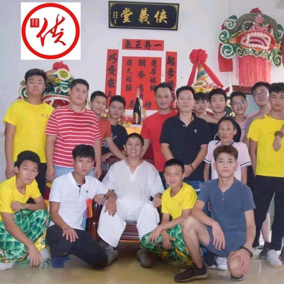 海丰*侠義堂*刘伟秦