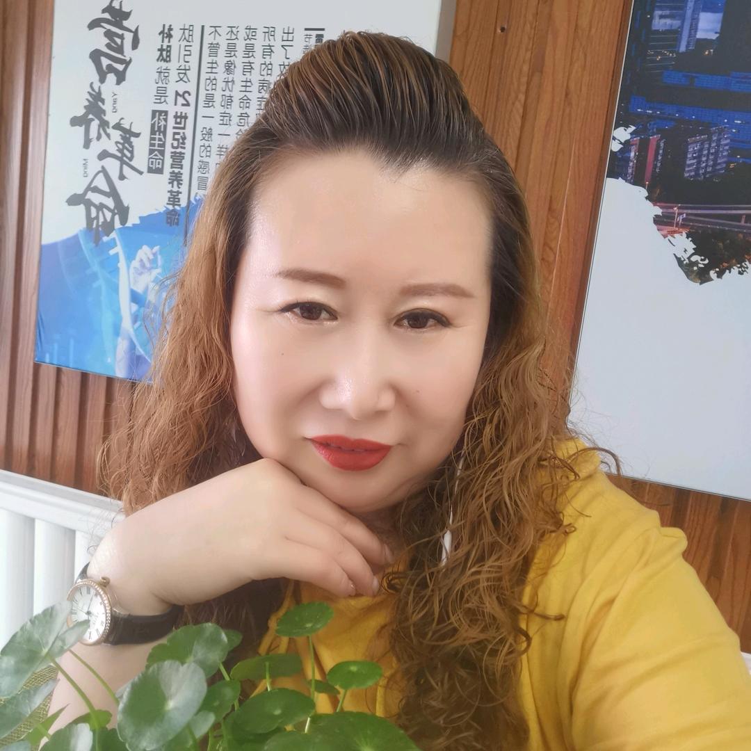 开心就好
