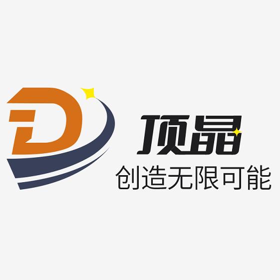 顶晶启点云智能设备专卖店