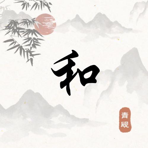 老坤