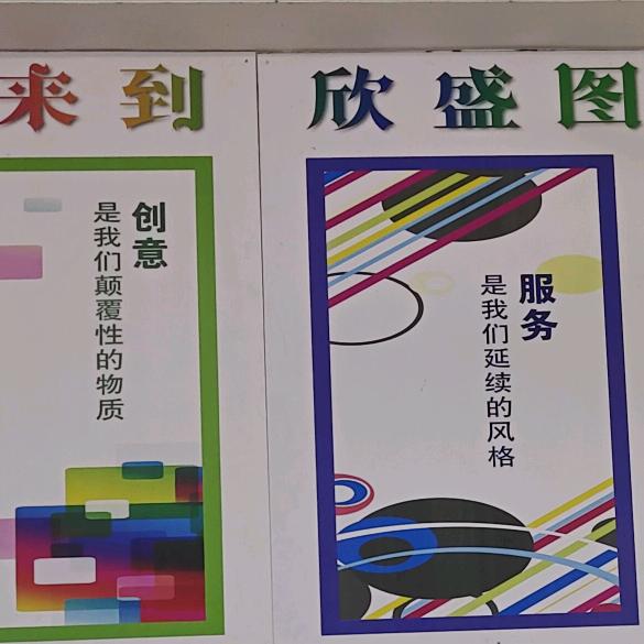 教书的农民用户8941015657036