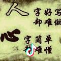 诚实可靠的苏清柠头像