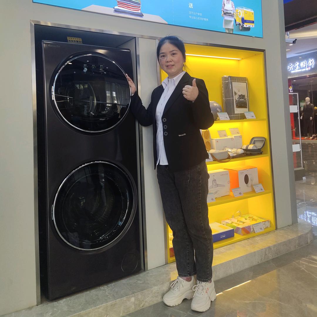 蒲家海尔格力电器~雷妹