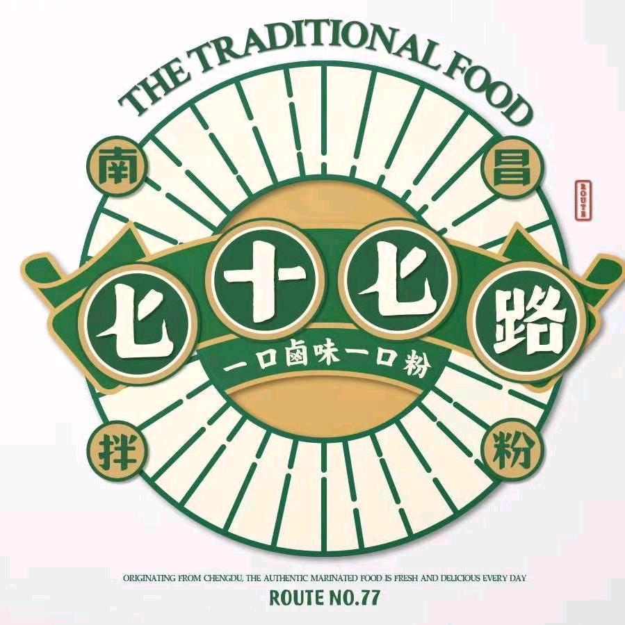 七十七路拌粉官方账号