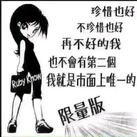 丫头