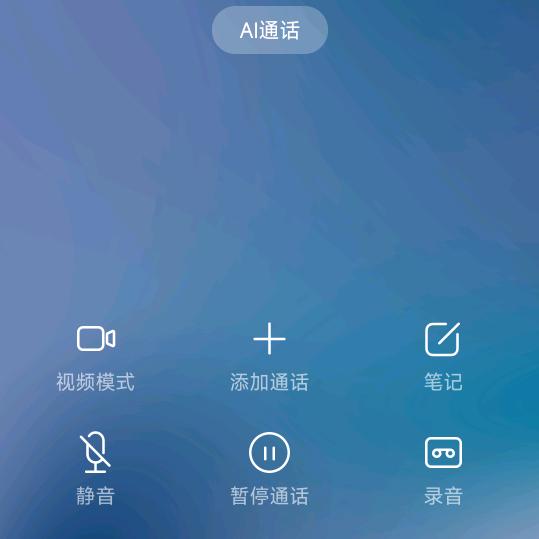 范爷