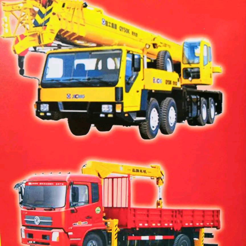 飞煌吊装.平阳.鳌江.龙港.苍南