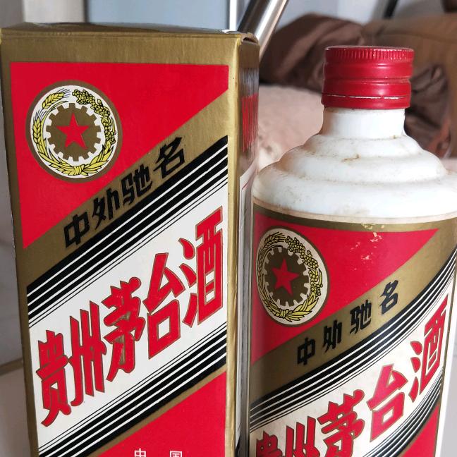 玉鑫老酒收藏llmnmm