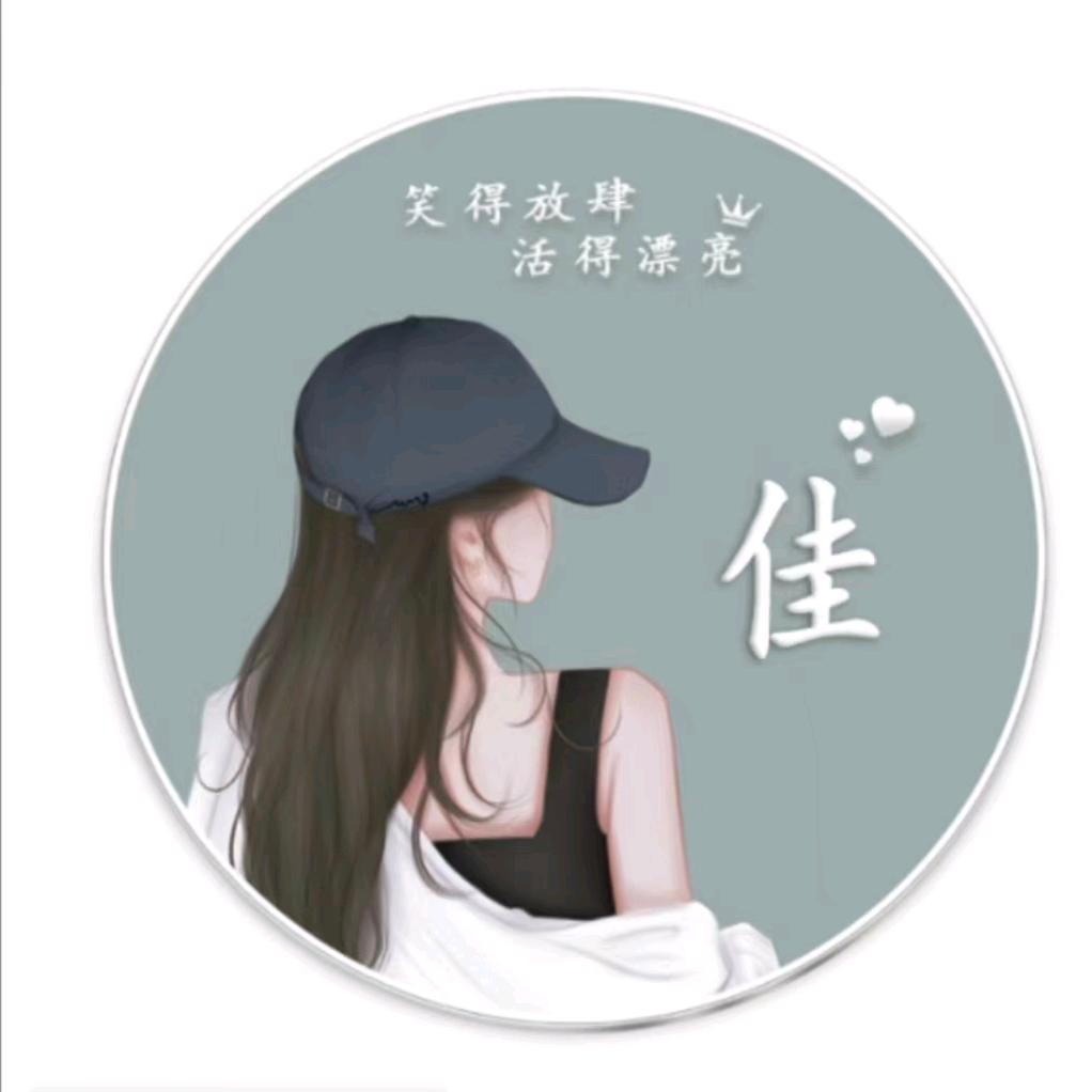 এ᭄🌹马佳 ོꦿృ༊