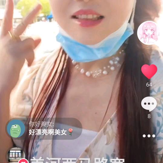 小可爱。