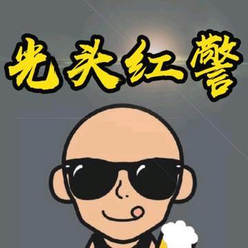 红警超人