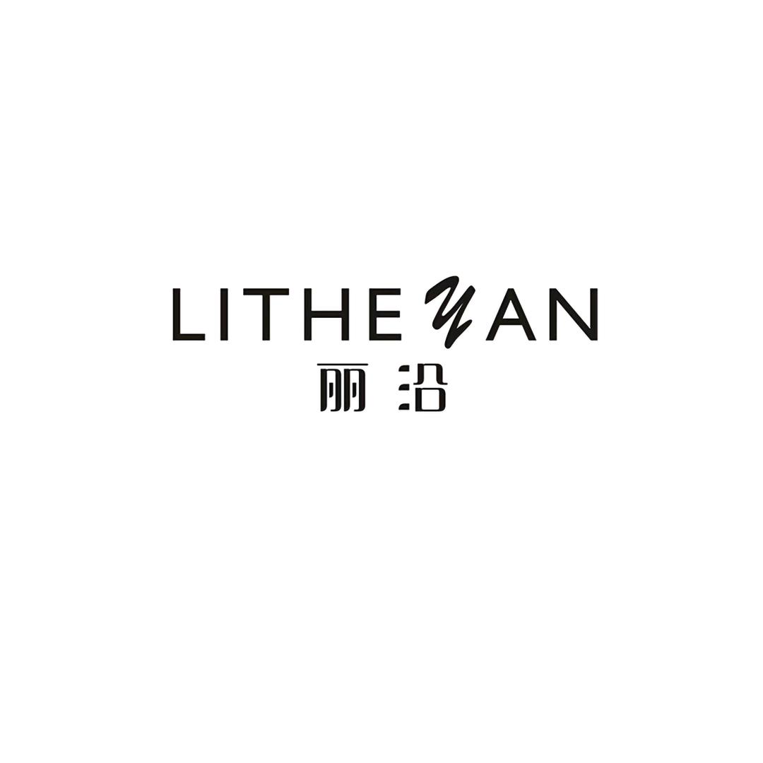 郑州丽沿女装（兴华南街店）