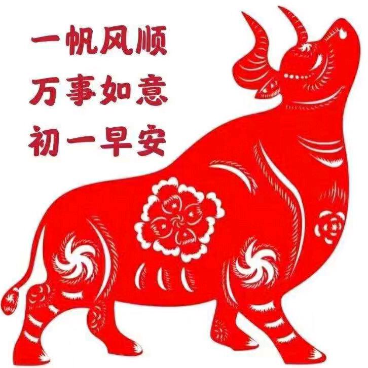 洒脱东芳