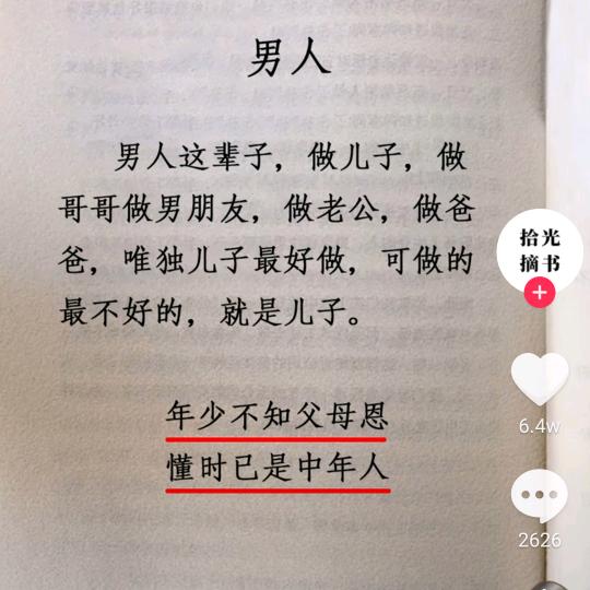 起个啥名啊