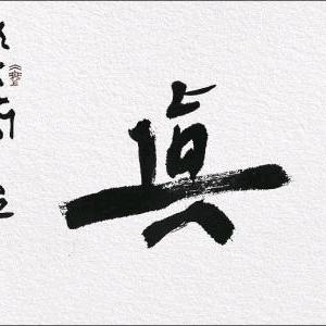 江孝龙书法艺术工作室的头像