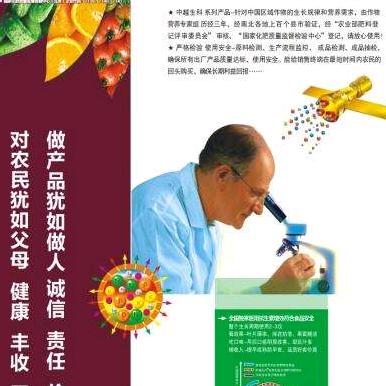 徳农