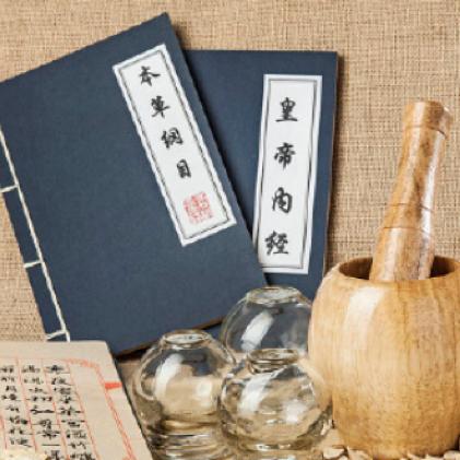 萍萍杏林