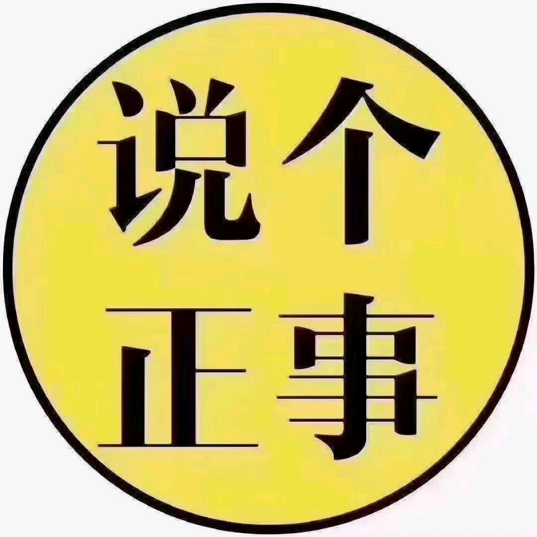 JW