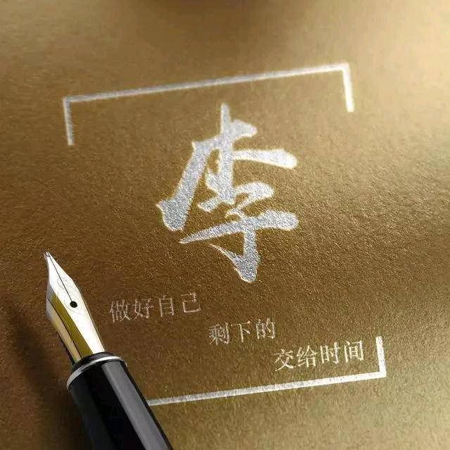 星辰大海“”
