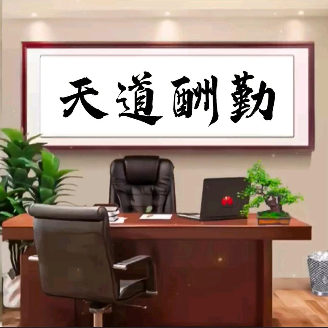 余鑫