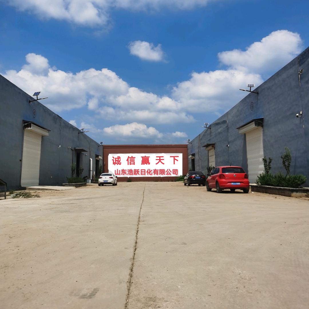 清洁日化用品生产厂家