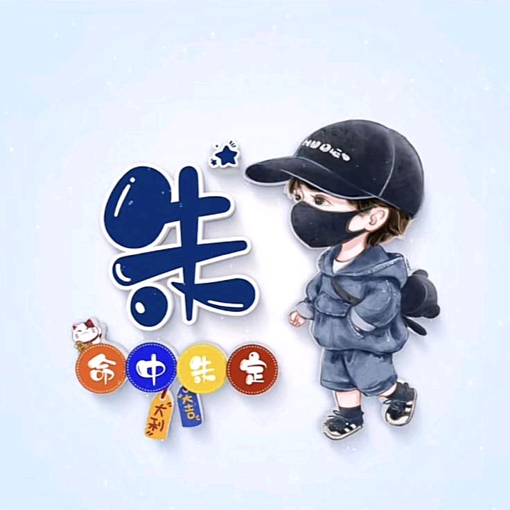 夜来香
